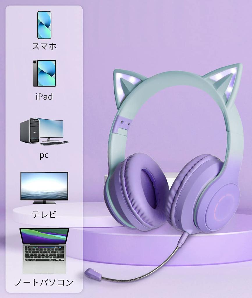 GHDVOP Bluetooth Cat Ear Wireless Wired and with Rainbow Color Japanese Instruction Manual Adjustable Wired and Perfect Gift for and New and Language