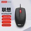 Lenovo M01 Wired USB Mouse