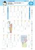 Elementary School Textbook Work Japanese Language 3rd Year Education Publishing Edition