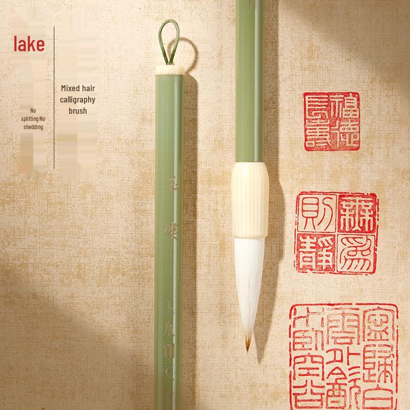 Yushuihu Chinese Calligraphy Supplies
