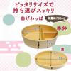 Bentwood Wappa (Wood Box) - White Wood (Yanagi Cedar) - Antibacterial, Moisturizing, Stylish (Wappa Only)