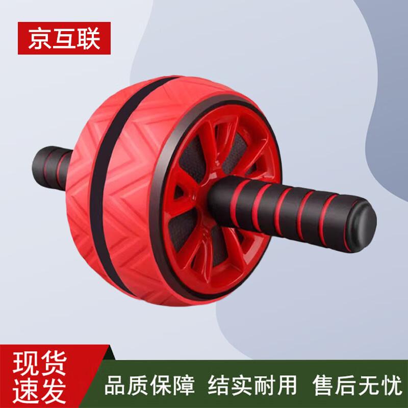 Jinghulian Fitness Abdominal Wheel