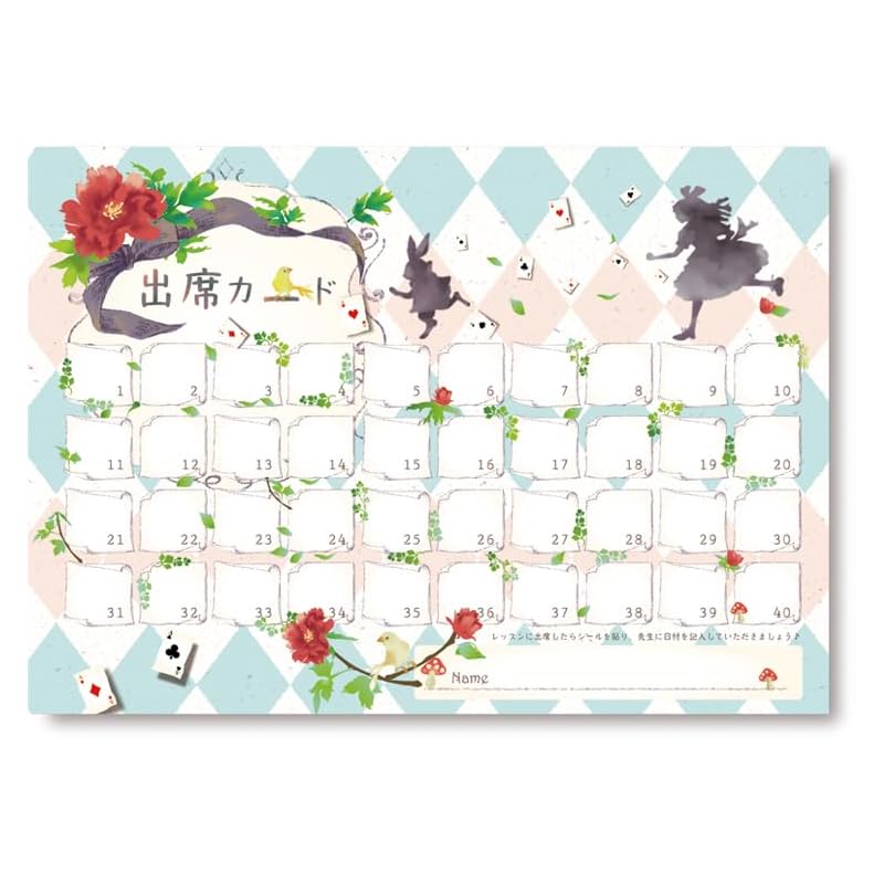 

AP132FA attendance card Flower Alice [10 pieces] / YOUKOU HOME (lesson goods)