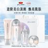 [Pearl Beauty Whitening Spot Removing Series] Pearl Whitening Spot Removing Gift Box (Cleansing+Water+face cream+essence)
