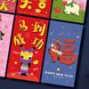 Traditional 2026 New Year Money Envelope Carton Lucky Red Pockets  Chinese New Year