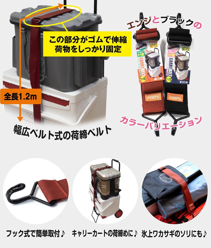 PROX Carry Belt Hook Type, Medium, Black, Set of 2, PX363MK2P