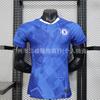 Wholesale 2526 Player Edition Riyadh Real Madrid Barcelona No. 10 Arsenal Chelsea Miami Jerseys Football Jerseys