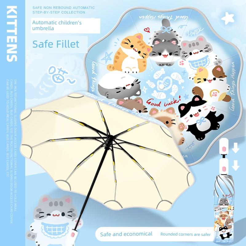 Fish Pond Kitten Children's Umbrella Automatic Female Rain Dual-Use Rounded Corner Folding Umbrella for Primary School Students