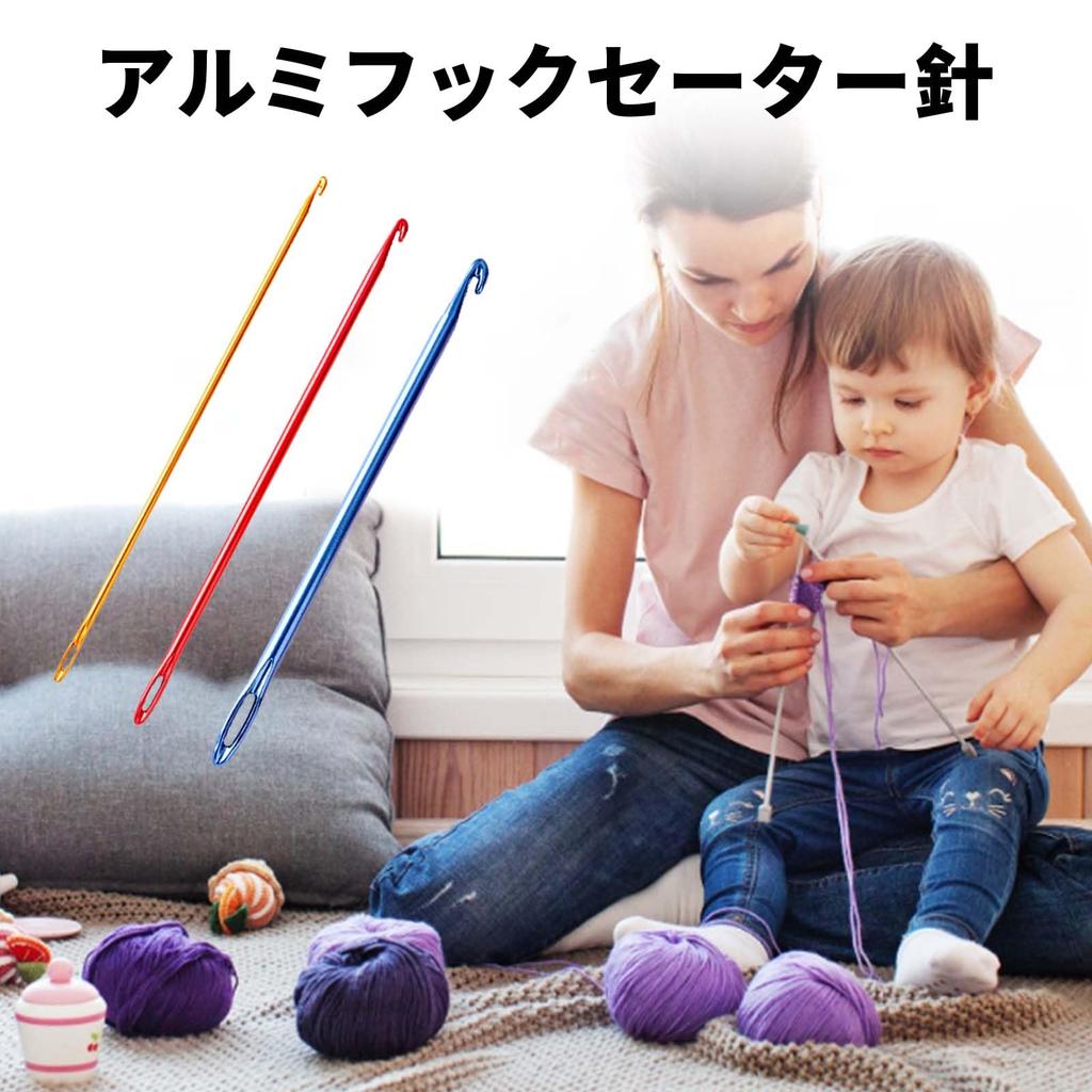 PAVIKE Crochet Hooks (3-Piece Set, 3 Sizes) - Aluminum Crochet Hooks, Hole-Shaped, Ideal for Beginners, DIY Crafts, and Home Use. A great gift idea.