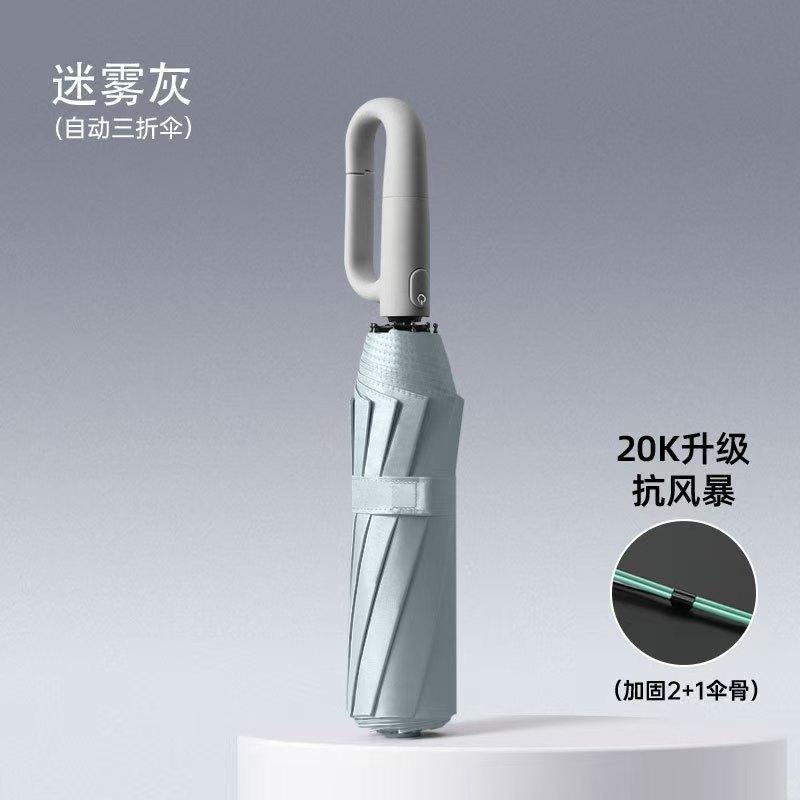 8 bone uv automatic advertising umbrella custom unisex vinyl sunscreen weather and rain advertising umbrella wholesale can be printed LG