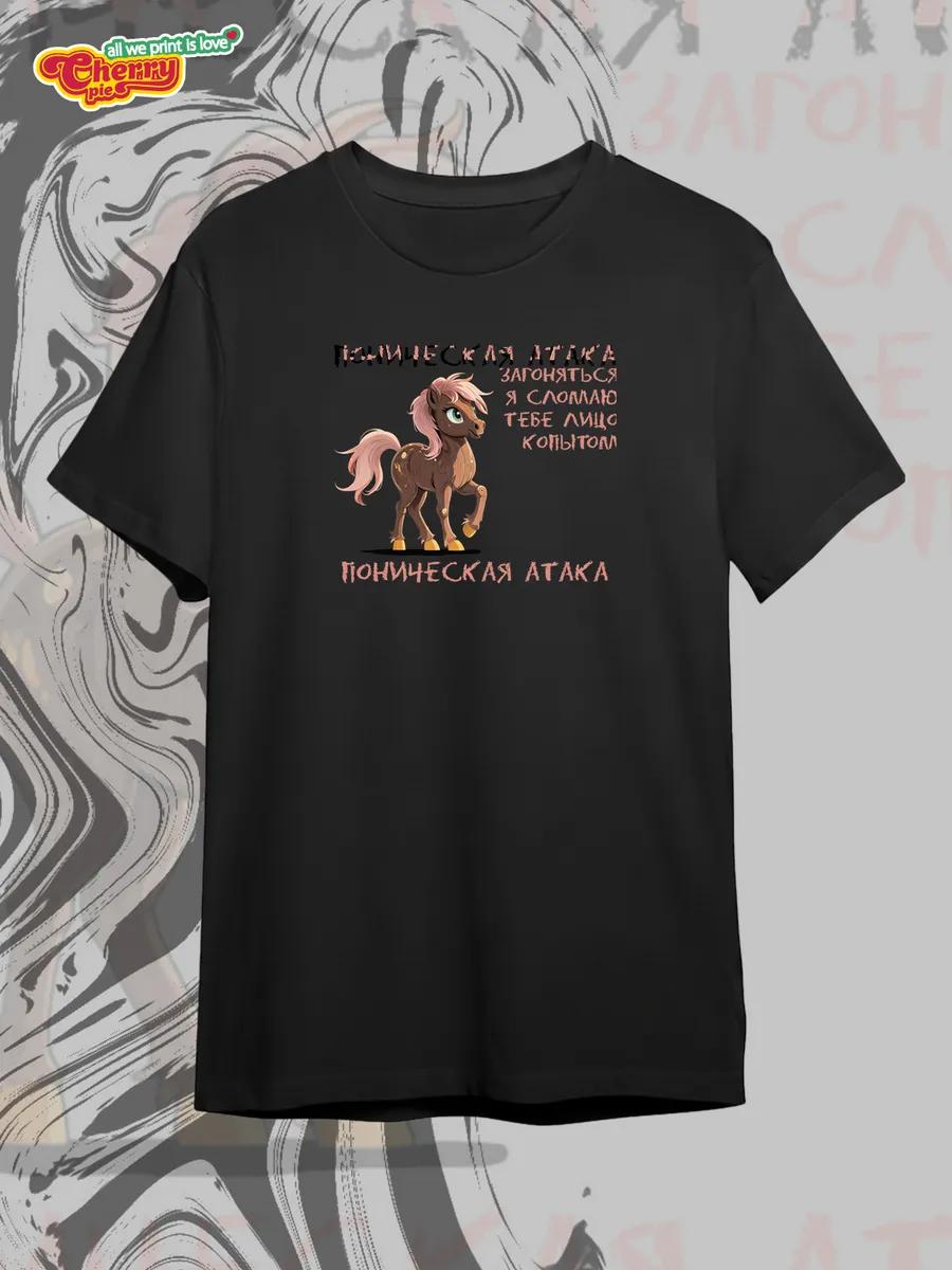 Black T-shirt with meerkat print 2XL