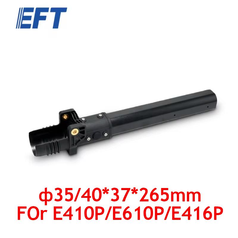 EFT E410P E416P E610P E616P E616S E416S 30mm 35mm 40mm Arm agricultural spray drone frame folding carbon tube aluminum tube
