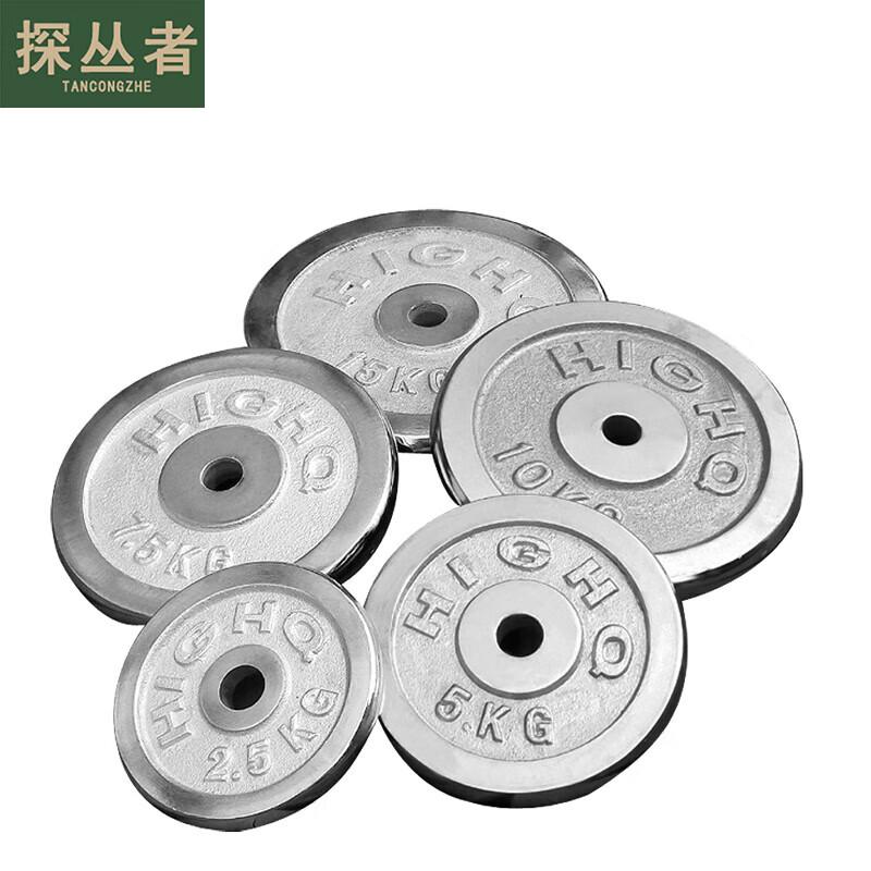 

Explorer Plated Barbell & Dumbbell Weight Plate