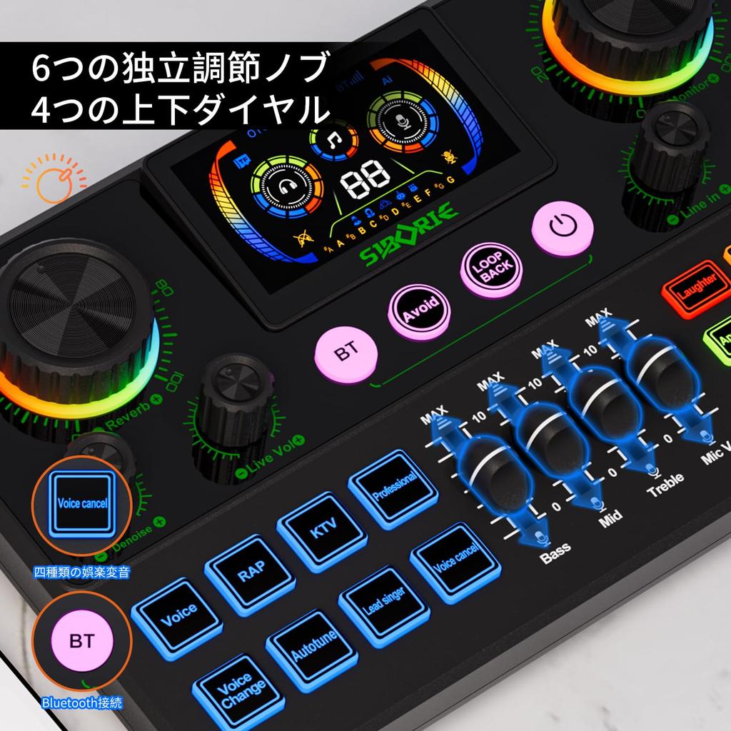 SIBORIE H999 Live Sound Card: Male/Female Voice Changer, Karaoke Audio Mixer, Audio Interface. Supports simultaneous live streaming from two smartphon