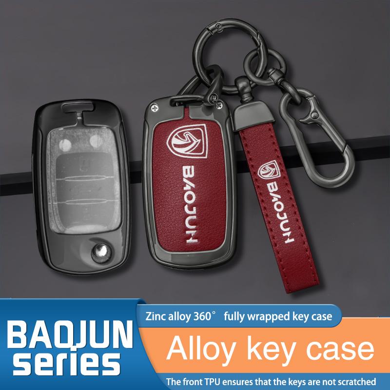 Alloy Leather Car Key Case Cover Shell For Baojun 560 Rs-5 530 630 310 E100 310W 510 730 360 Holder Fob keychain Accessories