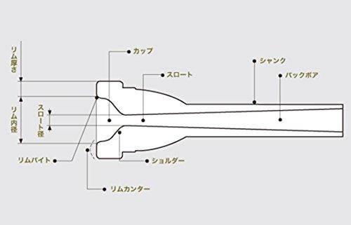 YAMAHA TR-17D4 Standard Trumpet Mouthpiece