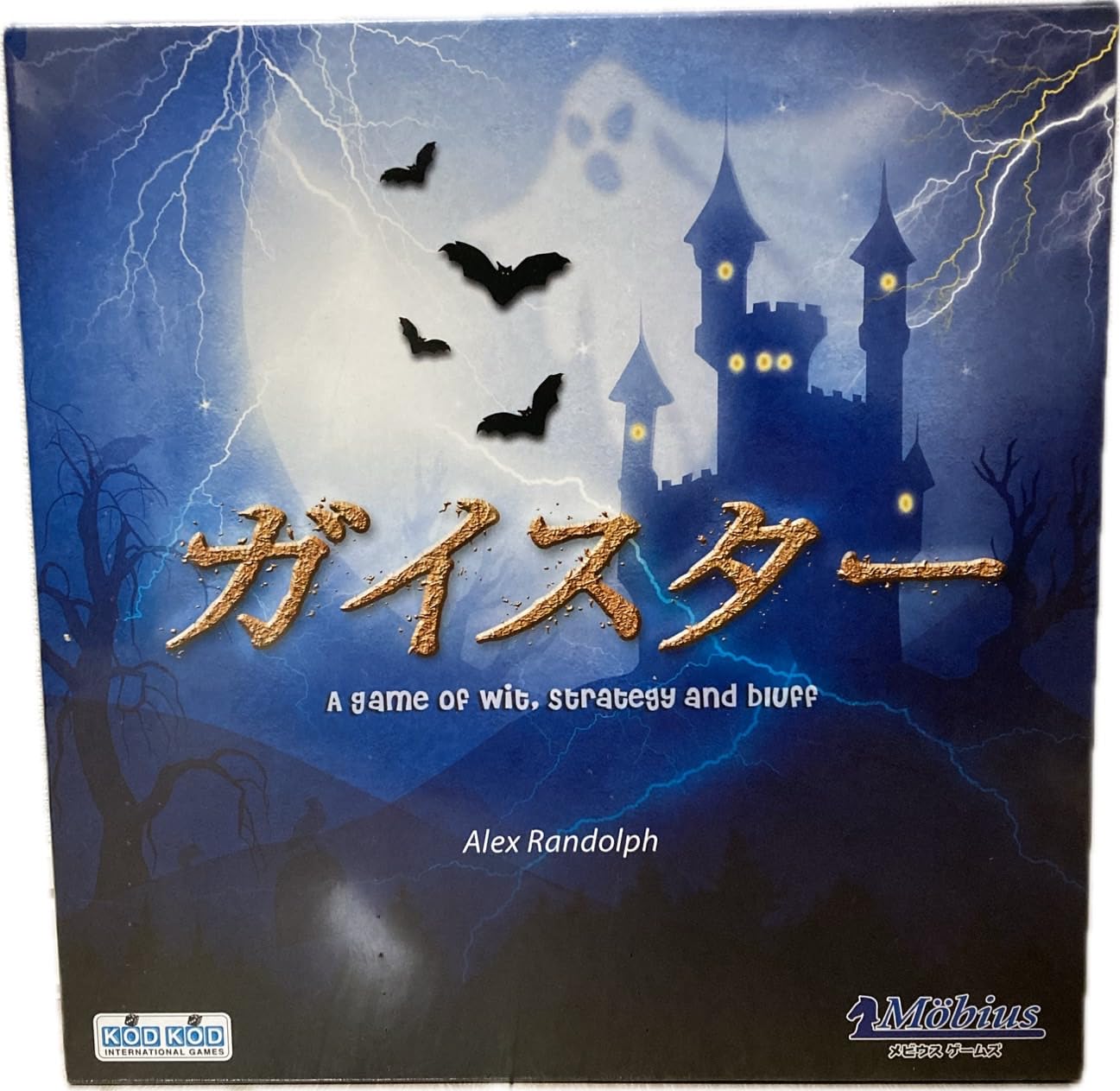 

Generic Geister Geister Japanese version board game