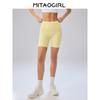 Mitaogirl Kendall Fitness Shorts High Waist Skinny Yoga Pants Running Quick-Drying Cycling Pants Exercise Shorts