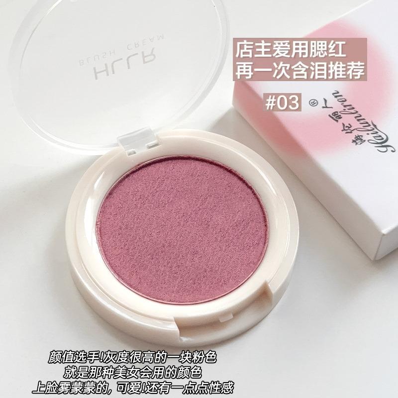 Single Color Matte Blush Cream Low Saturation Easy Coloring For Students