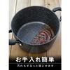 Wahei Freiz Improved wear resistance! Marble coated two-handed pot 22cm Non-stick Compatible with IH and gas Double Marble RB-2123