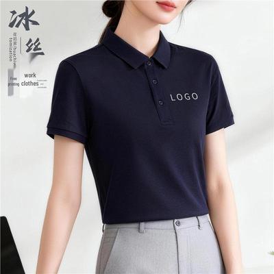 Ice Silk Polo Shirt with Logo - Men's Short Sleeve Workwear for Summer