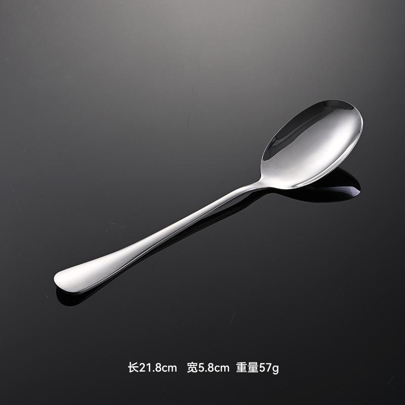 Stainless Steel 1010 Short Common Spoon Vegetable Spoon Western Food Large Rice Common Spoon Dividing Spoon Service Self-service