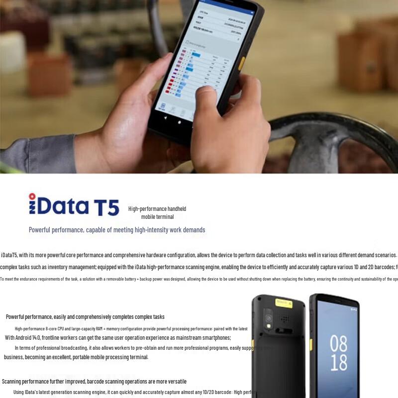 iData T5 5G Android Handheld PDA Barcode Scanner