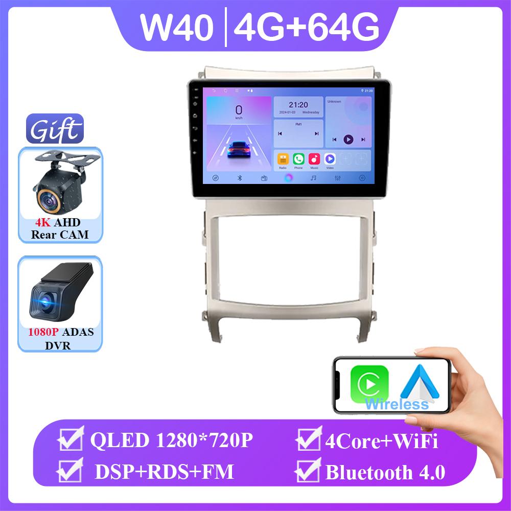 Android 14 For Hyundai Veracruz Ix55 2006 - 2015 Auto Radio Stereo Head Unit Carplay Multimedia Video Player Navigation No 2din