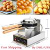 1.1 Kw Bubble Egg Cake Eggettes OvenElectric Waffle Maker Waffle Baker Non-stick Commercial Ice Cream Crispy Cone Making Machine