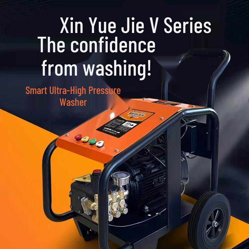 Xinyuejie High-Pressure Washer XYJ2200 (CN version)