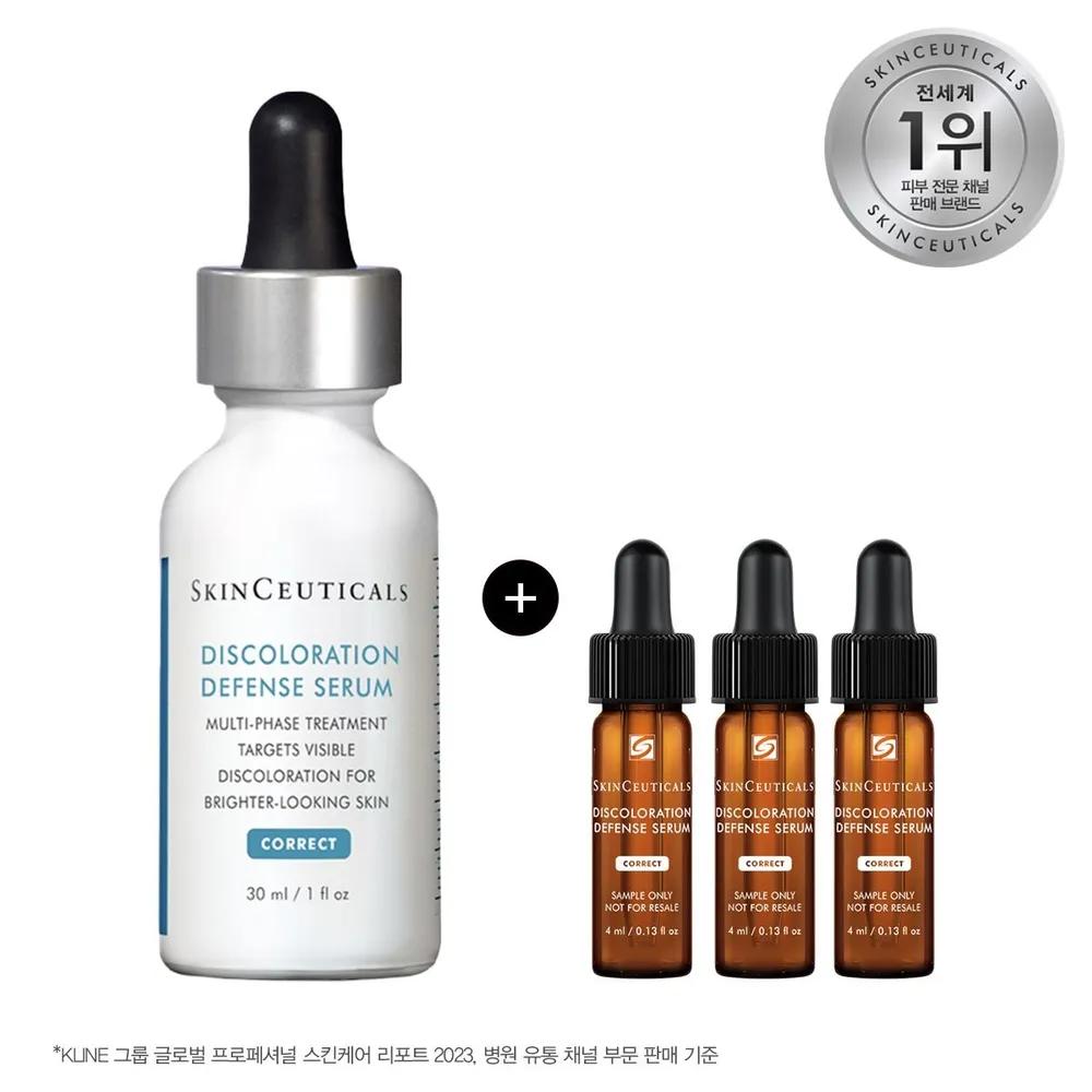 

Discoloration Serum 30ml