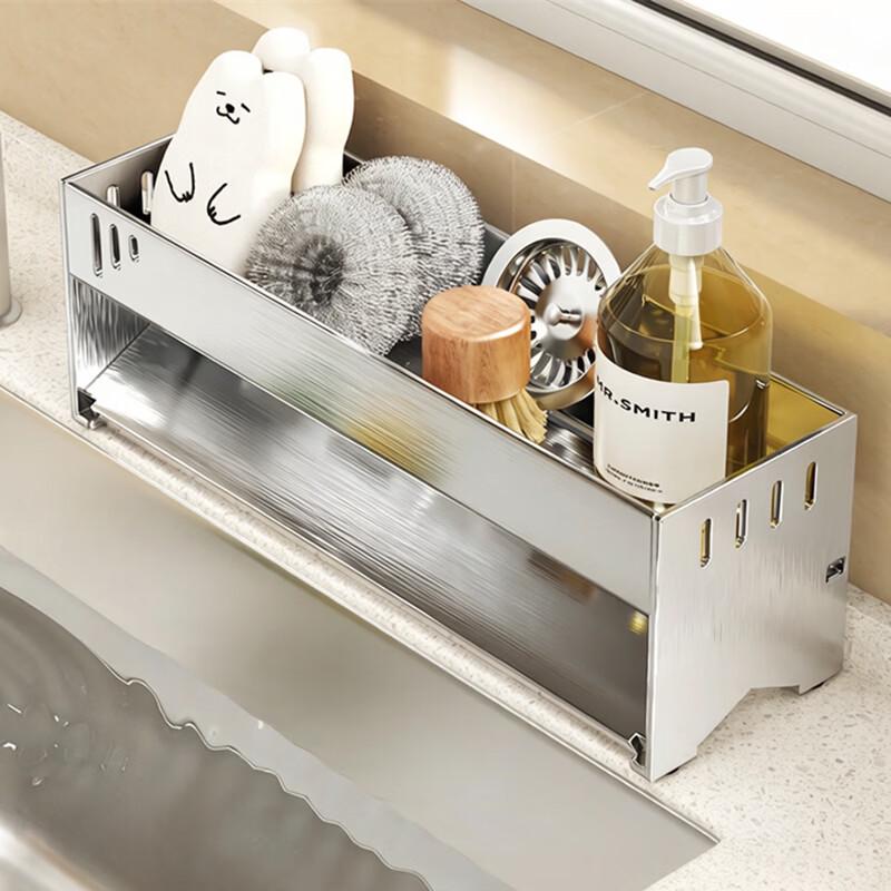 Carbon Steel Kitchen Sink Organizer & Drainer