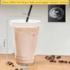 Disposable Coffee Cup INS Style Transparent Thickened Milk Tea Cup with Lids Suitable for Smoothies Cold Drinks Party Supplies