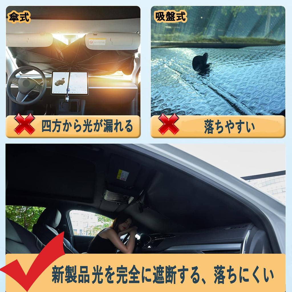 DAZFE Toyota Compatible Corolla Cross Front Shade UV Light Includes Storage Bag Sunshade, Curtain, Foldable, Stylish, Compact, Protection, Blocking,