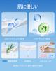 Flushable Wet Made with Pure for Adults and Highly Mildly 80 with for Caregiving matern'ella Wipes, Wall-Mounted, 99% Water, Children, Moisturizing,