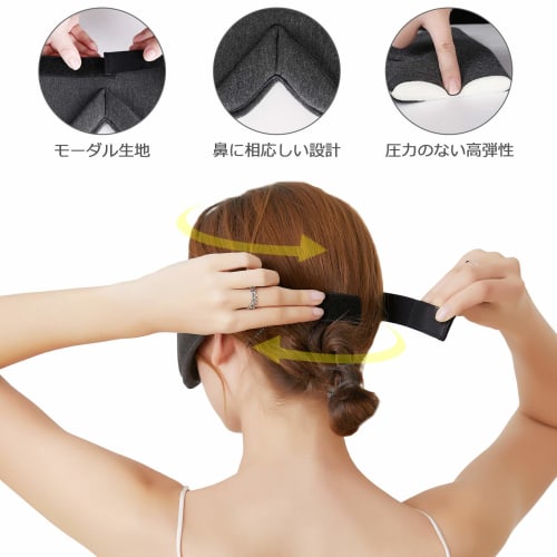 JOBYNA Sleep Mask, Ultra-Lightweight Eye Mask with Perfect Light Blocking, No Pressure, Perfect for Naps, Breathable and Comfortable, Washable, Adjust