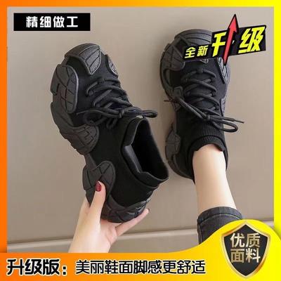 Spring and Autumn New Octopus Coconut Shoes Breathable Sports Shoes Women's Single Shoes Casual Internet Celebrity Tide Soft Sole Flame Socks Shoes