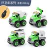 2-In-1 Building Block Disassembly And Assembly Construction Vehicle Fire Police Car Diy And Assembly Education Construction Automobile Science Toy