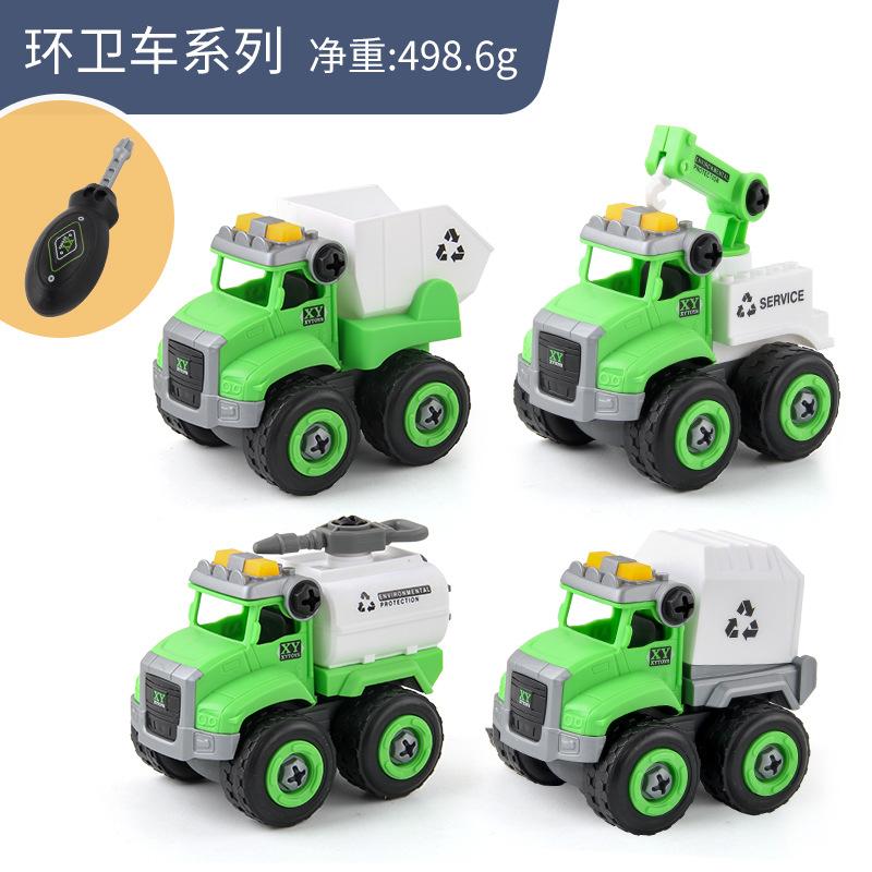 2-In-1 Building Block Disassembly And Assembly Construction Vehicle Fire Police Car Diy And Assembly Education Construction Automobile Science Toy