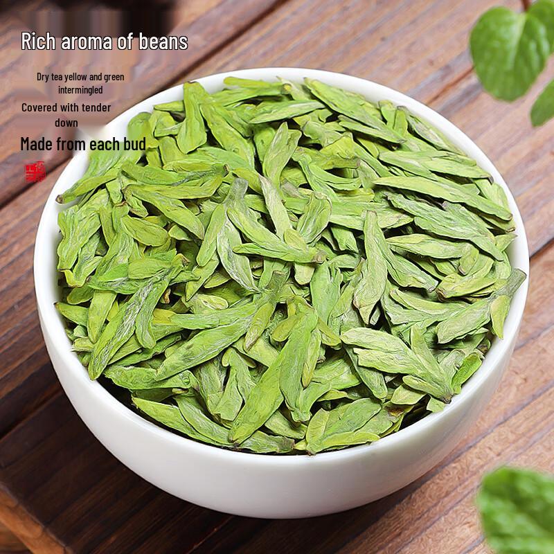 West Lake (Xihu) Pre-Qingming Longjing Green Tea