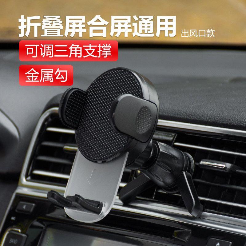 Huawei Foldable Phone Car Mount X5X6Puraxmax Samsung Foldable Phone Car-Specific Phone Holder