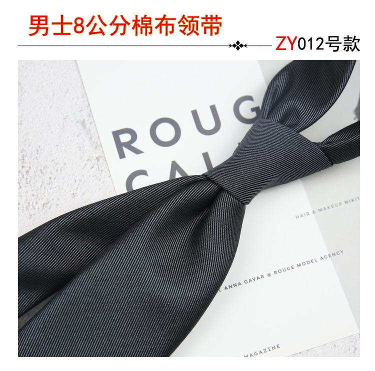 High Sense Men'S Business Casual Dress Cotton Striped Professional Handsome Casual 8Cm Suit And Tie
