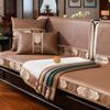 Summer Ice Silk Non-Slip High-End Combination Solid Wood Sofa Seat Cover Cover Backrest Towel
