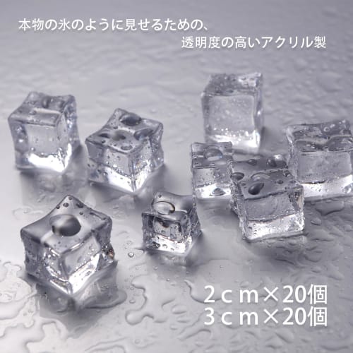Pureseek Ice Cadela, Kuramoto Ice, Food Sample Ice, Display Ice, Ice Sample, Fake Ice, Acrylic Ice, Food Fake, 40 Pieces