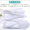 Commercial 28cm x 42 IPPONHand Towels, 20-Piece Set, Use, Cotton, Plain, Thick, Absorbent, Quick-Drying, Durable, Approx. 30g, White, 28cm, No. (20