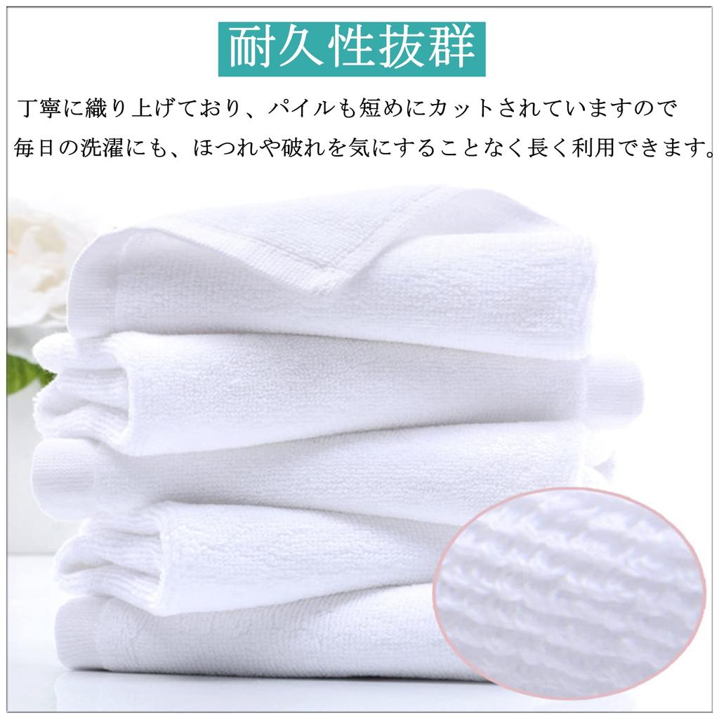 Commercial 28cm x 42 IPPONHand Towels, 20-Piece Set, Use, Cotton, Plain, Thick, Absorbent, Quick-Drying, Durable, Approx. 30g, White, 28cm, No. (20