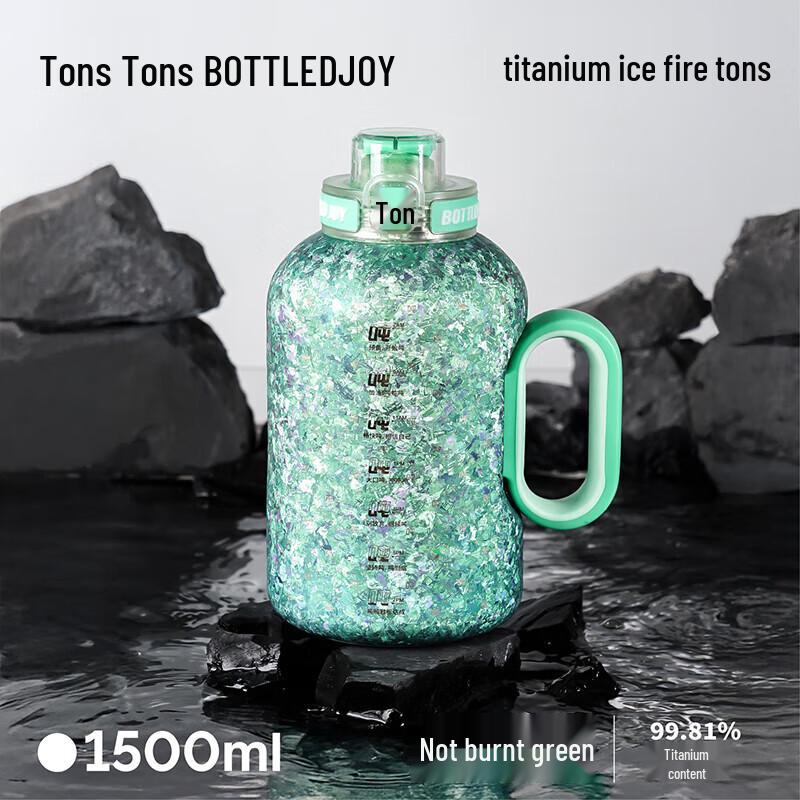 Dundun 1500ml Titanium Ice-Fire Insulated Tumbler