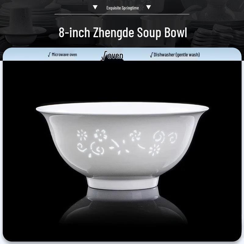 Zhengde Spring Theme 8-inch Linglong White Porcelain Soup Bowl