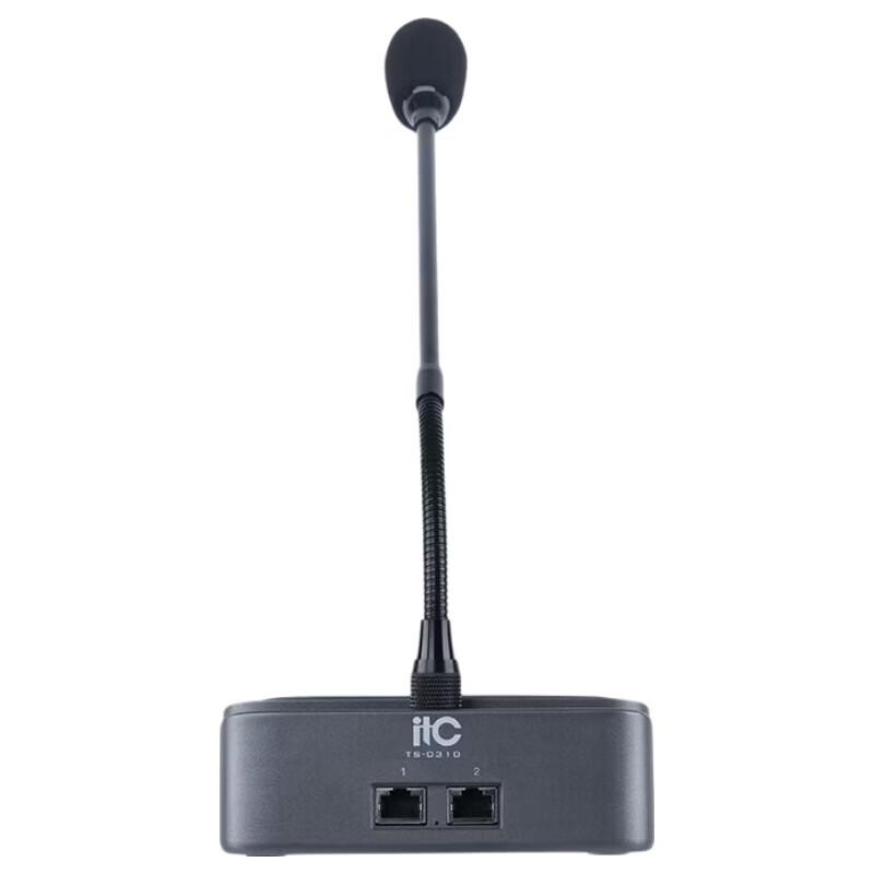 ITC Smart Conference System Solution (CN version)