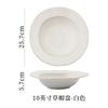 Retro Style Kiln Change Glaze Straw Hat Plate Creative Ceramic Pasta Western Plate Fruit Salad Soup Plate Household Dish